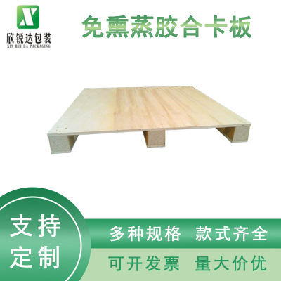 customized Four Fumigation woodiness Gluing Tray Heavy MLB Font Plywood Card board