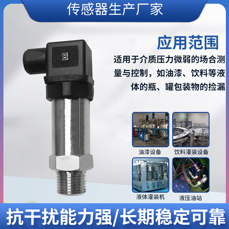 ¡PTL612΢ѹѹɢѹҺˮѹѹ