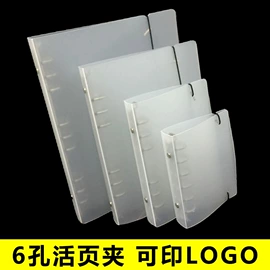 文件袋;塑料塑胶标签;文件夹