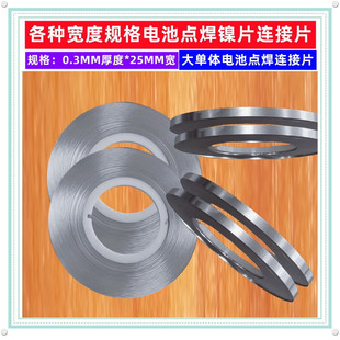 ����w�����о늳��c���Ƭ���Ӕz���B�ӌ��Ƭ0.3mm���*25MM��