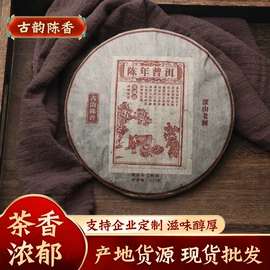 普洱茶;红茶;白茶
