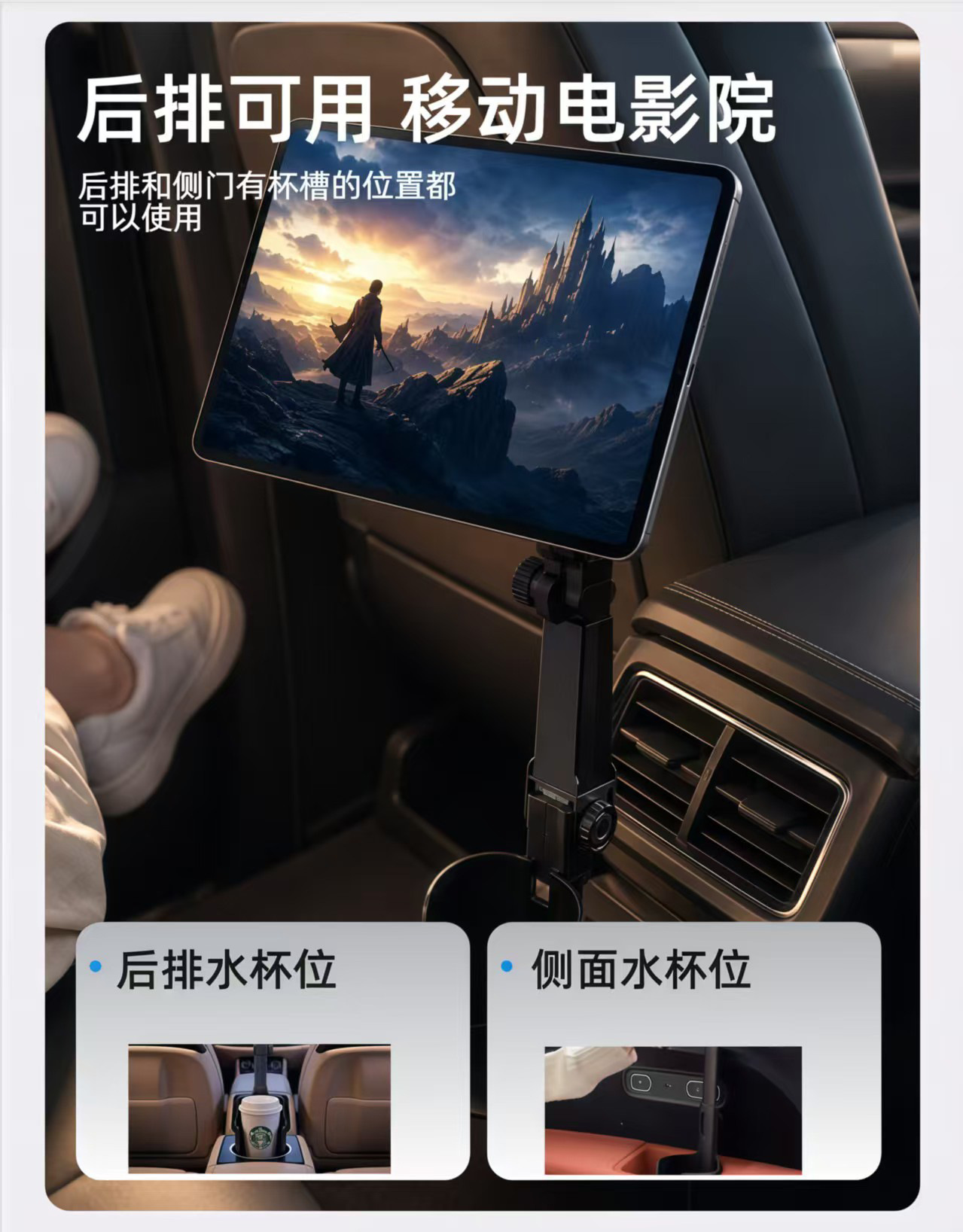 Car cup holder, car phone mount, magnetic water cup holder, seat navigation fixed mount, supports both horizontal and vertical screens, 2026 new model