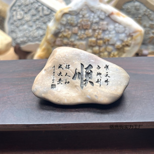 Xinjiang Gobi Plain Raw Stone Stone Engraving High-End Desktop Ornaments Tea Table Flower Pot Fish Tank Landscaping Stone Real Stone