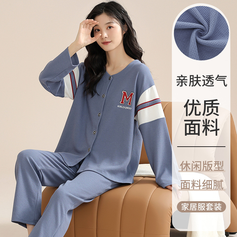 in stock Spring and Autumn Cardigan Pajamas Women's 6535 Knitted Cotton Waffle Long Sleeve suit Sports Home Clothes