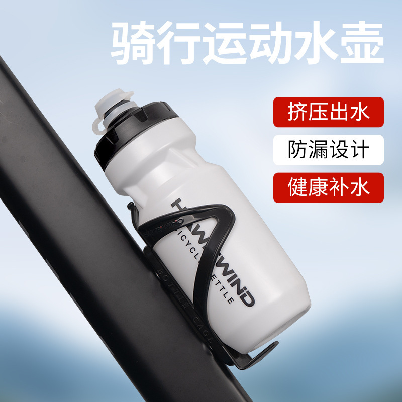 Cross-border Cycling Kettle Large Capacity Fitness Water Cup Road Bike Mountain Bike Outdoor Portable Sports Water Cup