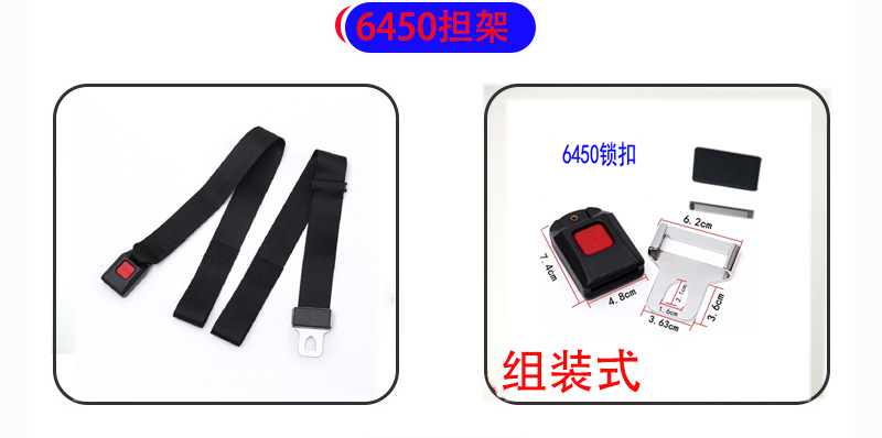 Electric Vehicle Tricycle Child Safety Belt, Wheelchair Safety Belt, Stretcher Type, No Need for Screws, No Installation Required Safety Belt