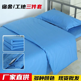 三件套;纤维被;迷彩服