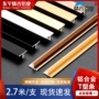 定制金属铝合金背景墙t型条