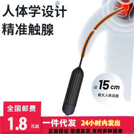 震动马眼棒男用尿道堵阴茎堵扩张尿道自慰器马眼跳蛋成人情趣用品
