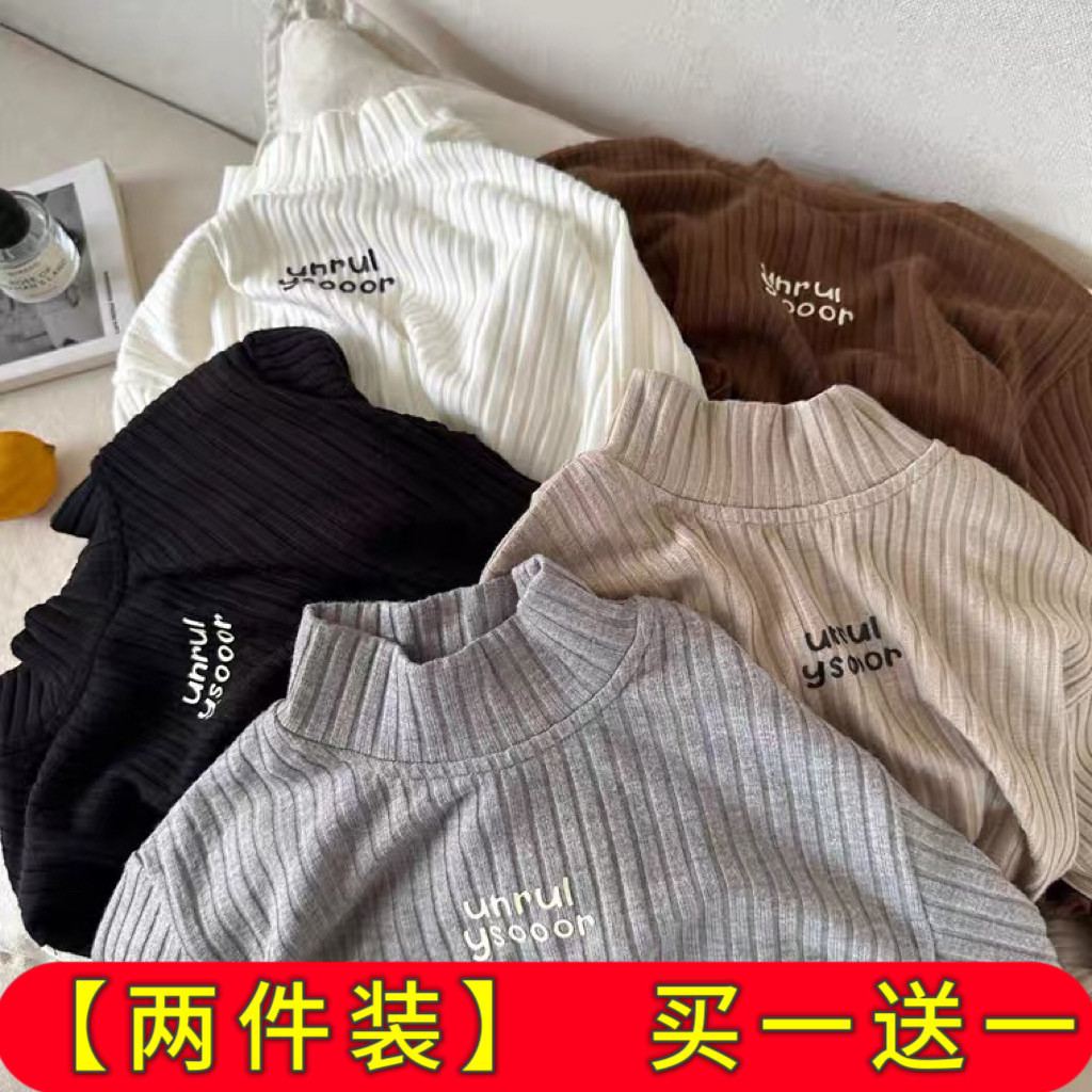 Cross-border children's high neck base layer shirt 2026 autumn and winter boys and girls ribbed thickened T-shirt baby elastic knit