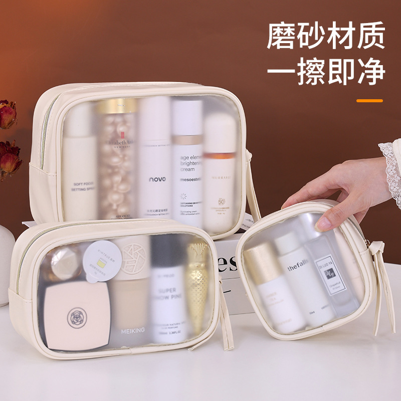磨砂半透明化妆包高级感化妆品收纳包旅行洗漱包大容量便携补妆包|undefined