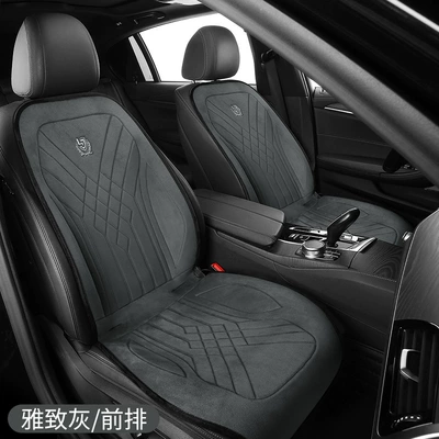 Multi-function pad, car seat cushion winter special - elegant-gray-front-and-co-pilot-two-seats