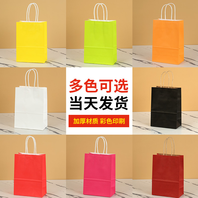 En stock bolsa de papel Kraft bolso al por mayor catering para llevar leche té café bolsa de embalaje ropa engrosada bolsa de papel personalización