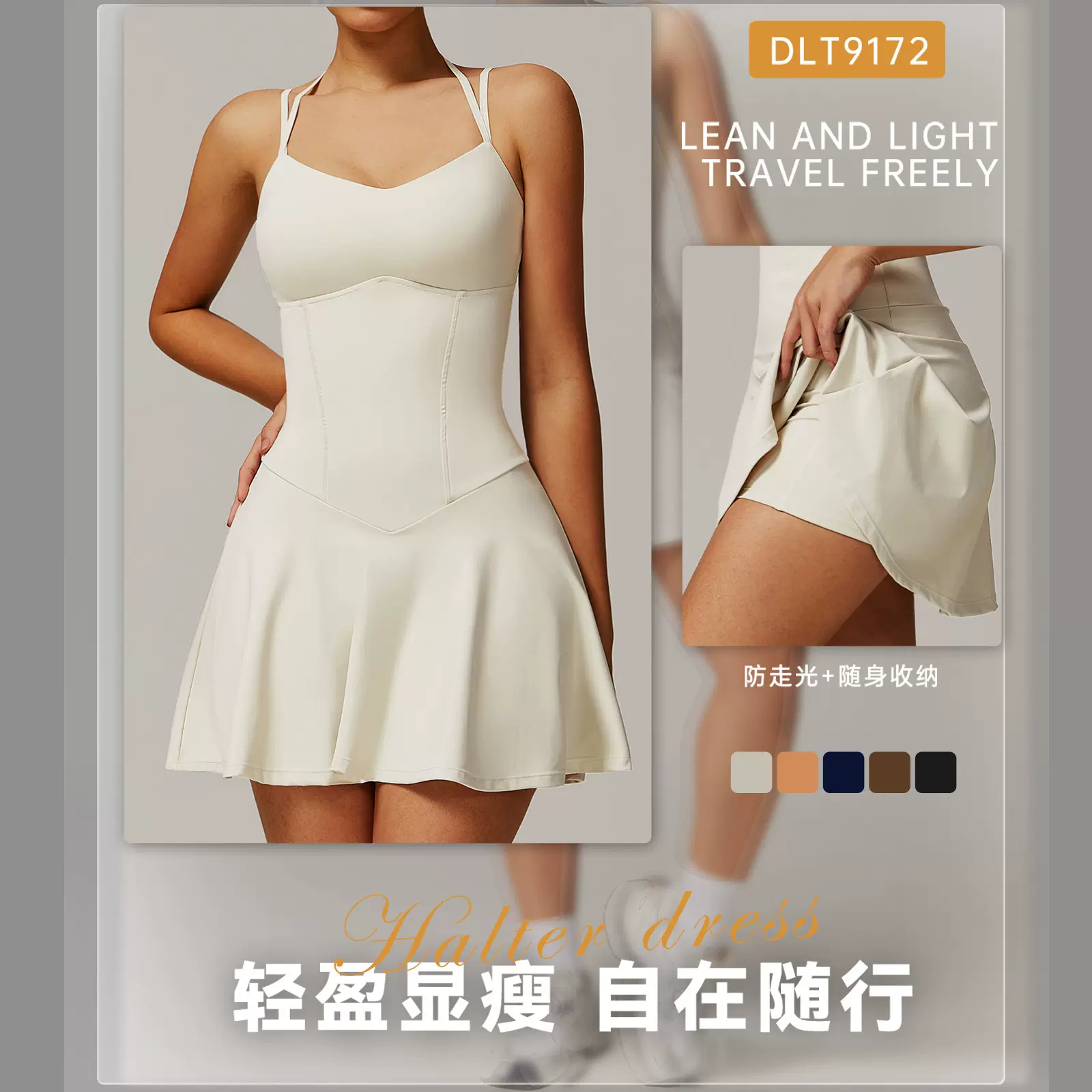 敢秀跨境吊带连衣裙口袋打底防走光A字短裙跑步运动网球裙9172