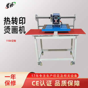 logo�Cӡ���C�ቺ�C����p��λ���b4060���Dӡ�C���C�羳����110V