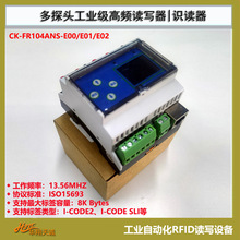 CK-FR104ANS-E01 ͨIRFIDx dawxa x