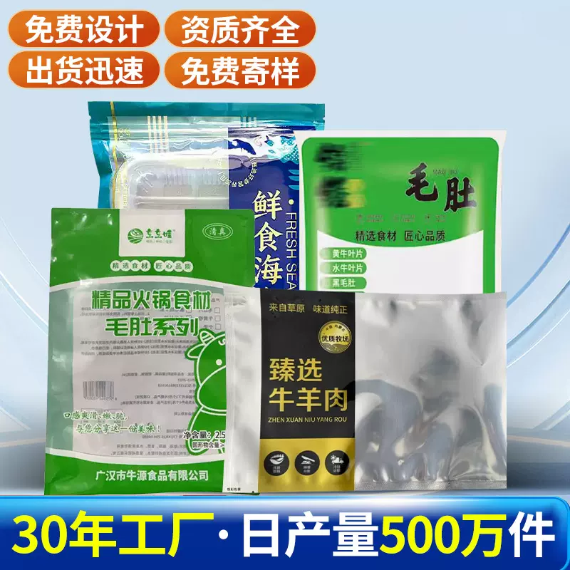 食品包装袋定制铝箔包装袋咖啡豆自封袋八边封袋加厚咖啡袋茶叶