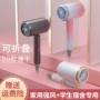 蓝光折叠家用学生电吹风