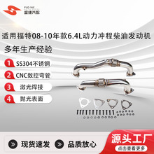 �m���2008-2010�渣�؄����_�̲��Ͱl�әC6.4L�Ś��