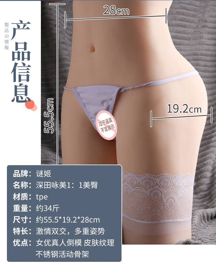 Half-Body Adult Doll with Realistic Buttocks Mold, Skin-Tone TPE, Manual Use — detail image 30