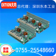 EXD5014MS-2LEXTIONСpಽMR_