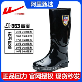 男式雨鞋;女式雨鞋;鞋套