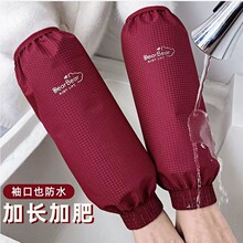 秋冬罗口成人加长宽松防水袖套防油干活防脏套袖男女羽绒服手袖筒