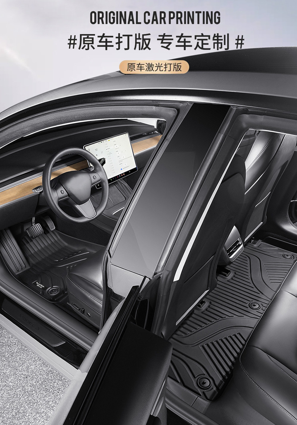 Tpe Car Floor Mats Byd Song Plus Dmi Semi-Enclosed Plus Ev Carpet 21-25 Models High-End Starry Sky Carpet