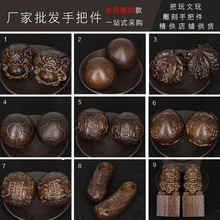 厂家批发印度沙沉木沉香木木质摆件皮黑木雕手把件工艺品文玩把件