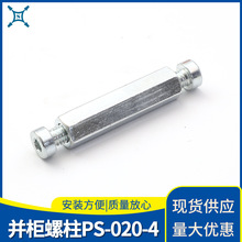 PS-020-4�K����������\̼���늙C��ƴ�������D��������ǁK����