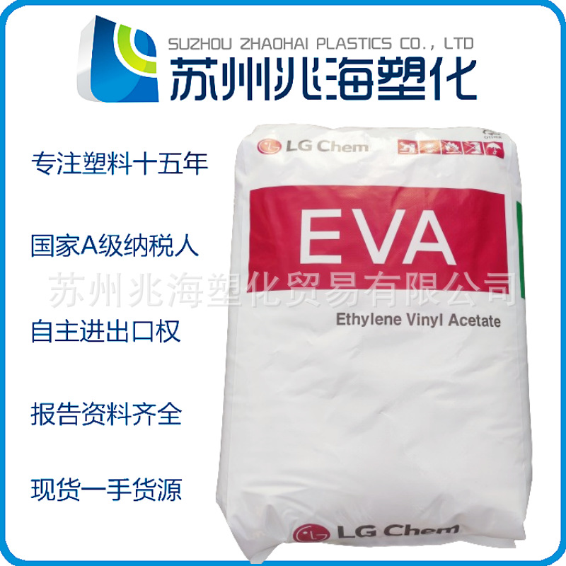 EVA 韩国LG EA28150 EA28025 EA33045 EA28400 EA19150 EA40055