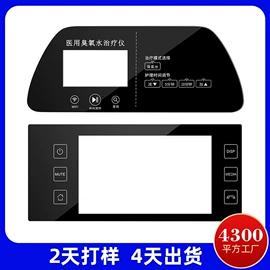 深加工玻璃;玻璃加工;玻璃钢