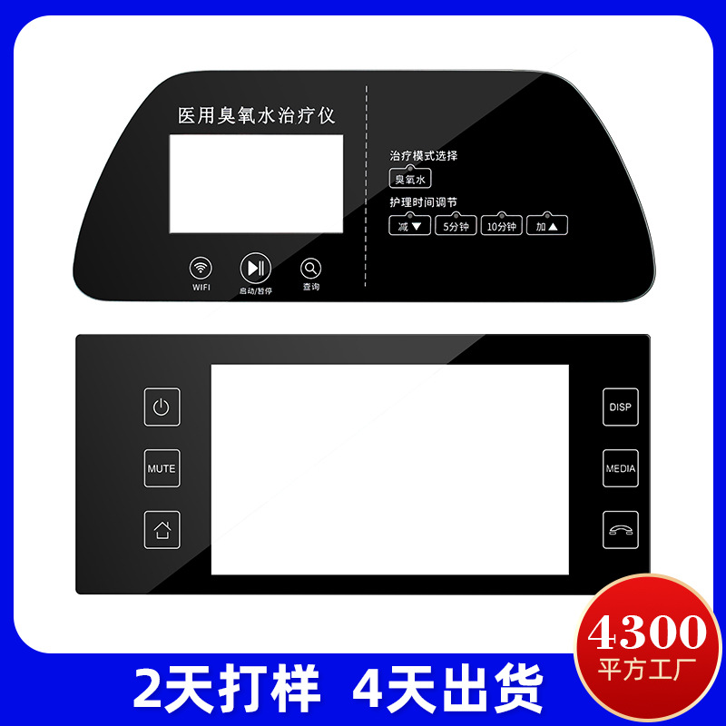 防雾玻璃厂家异形钢化玻璃智能触摸钢化玻璃面板南玻玻璃钢化玻璃