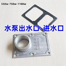 �������X���^�w550W��ˮ��750W���Ý�ˮ���X�Mˮ�چ���750W����w