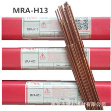 ����H13ģ�����a�廡���zH13����aģֱ�l���z�亸ģ