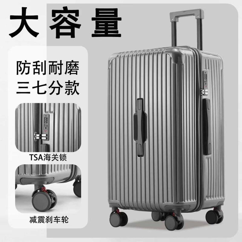 2025 New Luggage Large Capacity Suitcase Women's 20inch Boarding Case Thickened Strong and Durable Password Trolley Case 2025 New Luggage Large Capacity Suitcase Women's 20inch Boarding Case Thickened Strong and Durable Password Trolley Case