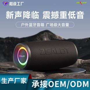Fanatic S56 new Bluetooth speaker subwoofer outdoor high volume waterproof home pluggable Bluetooth stereo