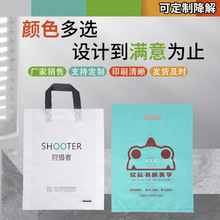 定制四指袋降解手提袋禮品袋化妝品袋服裝袋烘焙袋眼鏡店袋子印刷