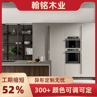 全屋全铝橱柜家具工厂直供家用吊柜储物铝合金柜门整体橱柜佛山