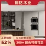 佛山整体家用全铝橱柜