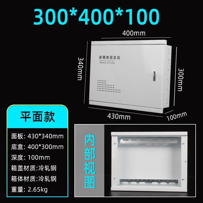 300*400*100 평면 일반 모델 핫 세일