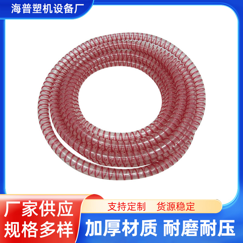 厂家供应PVC红塑筋管道路警示灯管农业灌溉EVA缠绕管螺旋塑筋软管