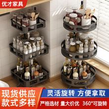 360旋转厨房置物架家用台面多功能架调味料油盐酱醋调料品收纳架
