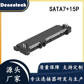 数码连接器;连接器;其他数码产品