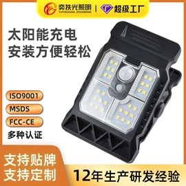 手电筒;工作/检修灯;头灯头戴电筒