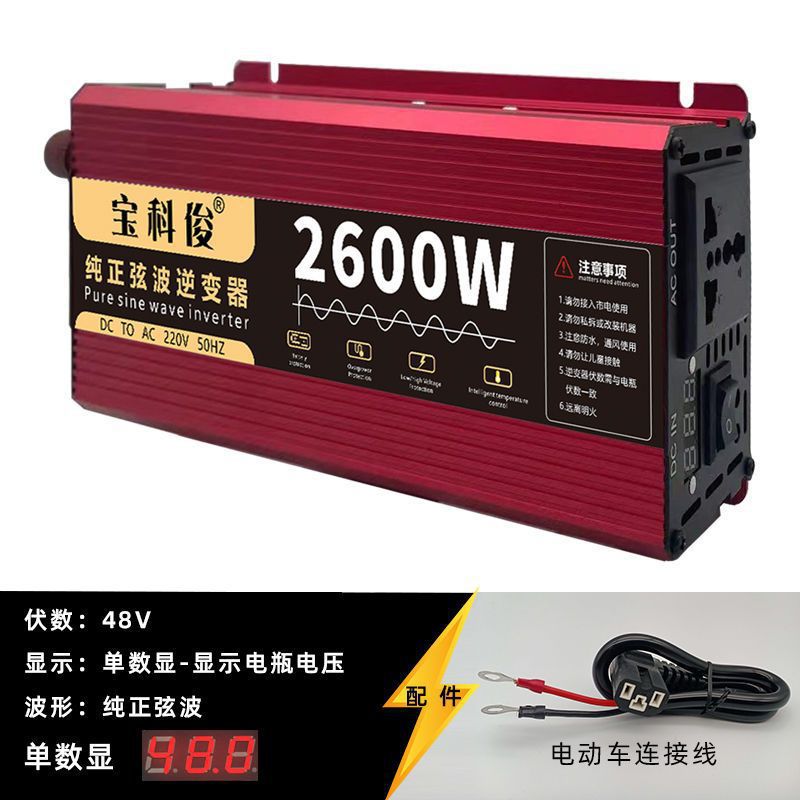Cero - 48V especial 220V ~ onda sinusoidal pura 2600W + pantalla de número único - explosión de venta caliente