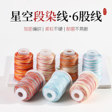 6���ǿջò��ִ�������ֹ�����diy���K�֙C朒��K�b��ϰ����K