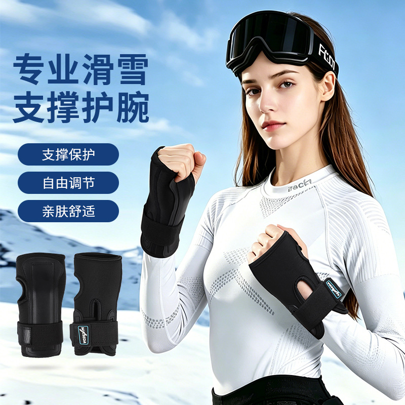 New cross-border ski wrist guards for men and women, anti-fall wrist protectors, adjustable size sports hand guards
