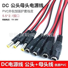 DC12V��ĸ���Ӳ��^���~о�t���Դ����ĸ�^ �D�Ӿ��O�ؔz���^���