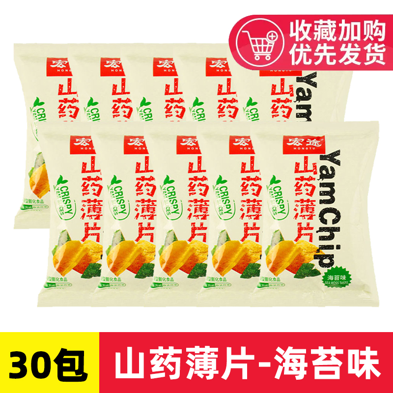 【30팩】해초맛